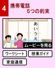 �g�ѓd�b�T�̖�