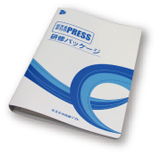 伝えるチカラPRESS 研修パッケージ